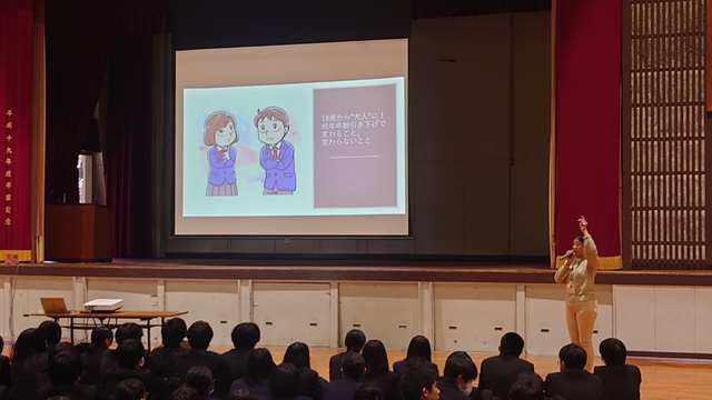 消費者教育２