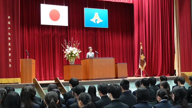 式辞