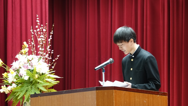 送辞