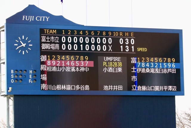 野球