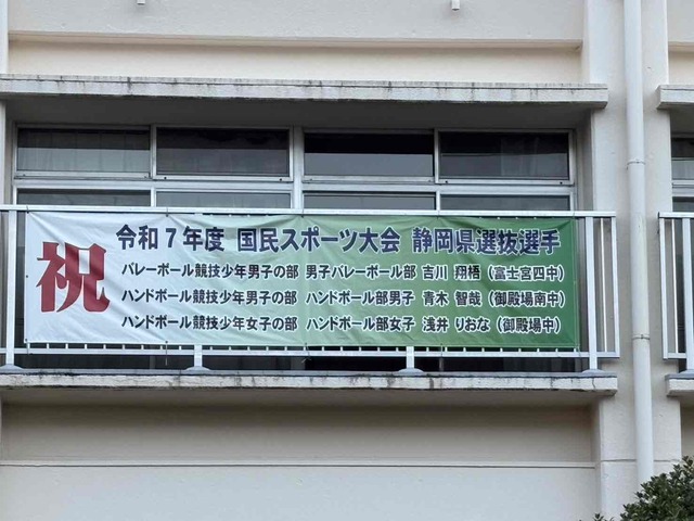 男バレ国スポ1 男バレ国スポ1