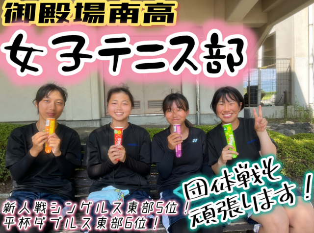 女テニ夏01 女テニ夏01