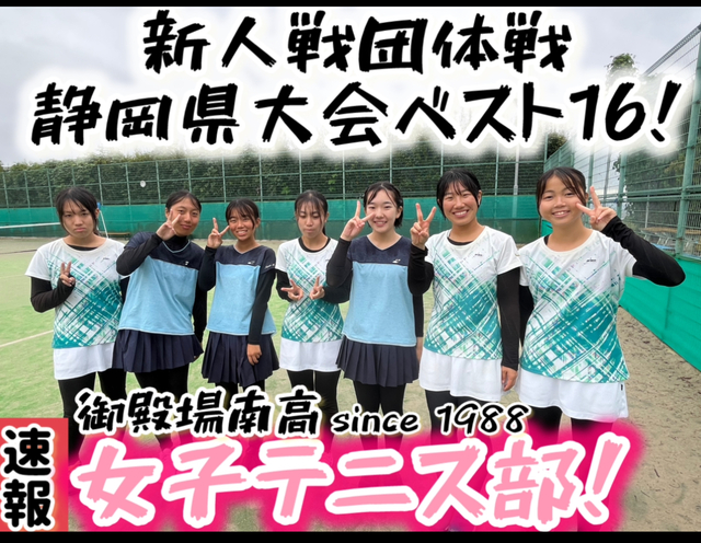 女子テニス01