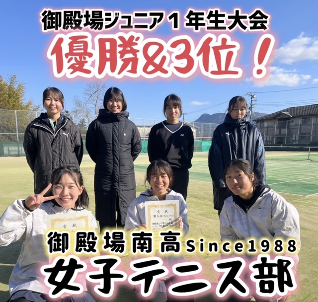 女子テニス部　学年別シングルス02