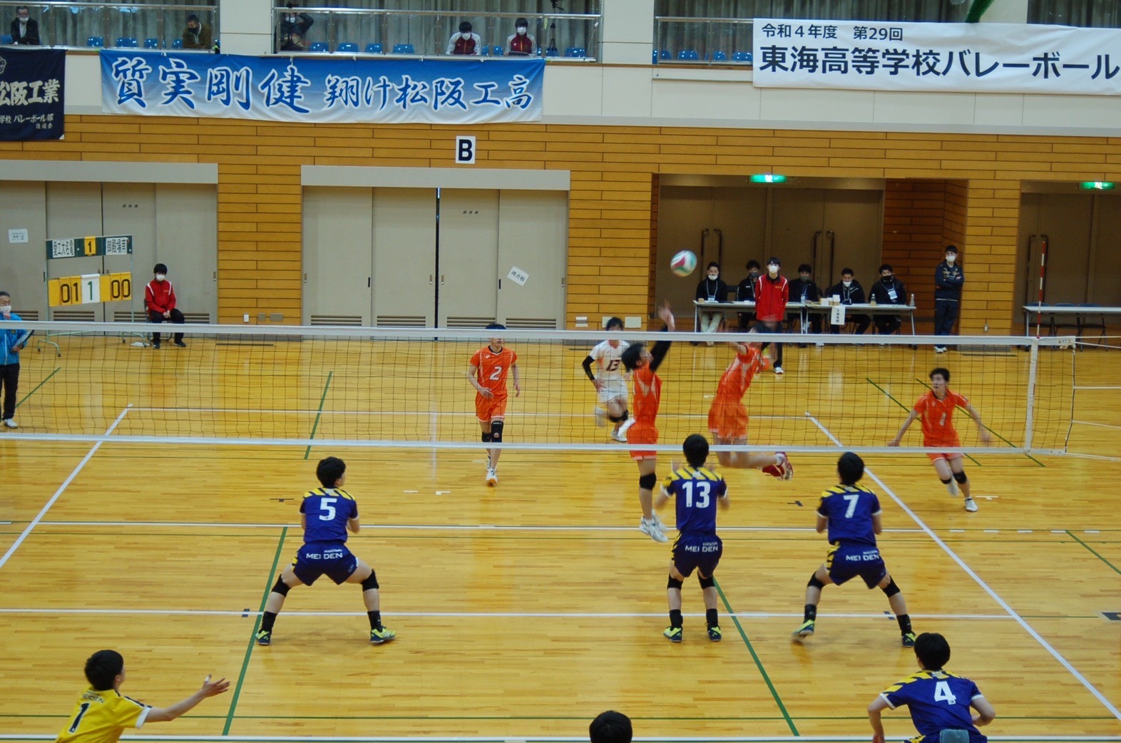 部活動ガイドライン