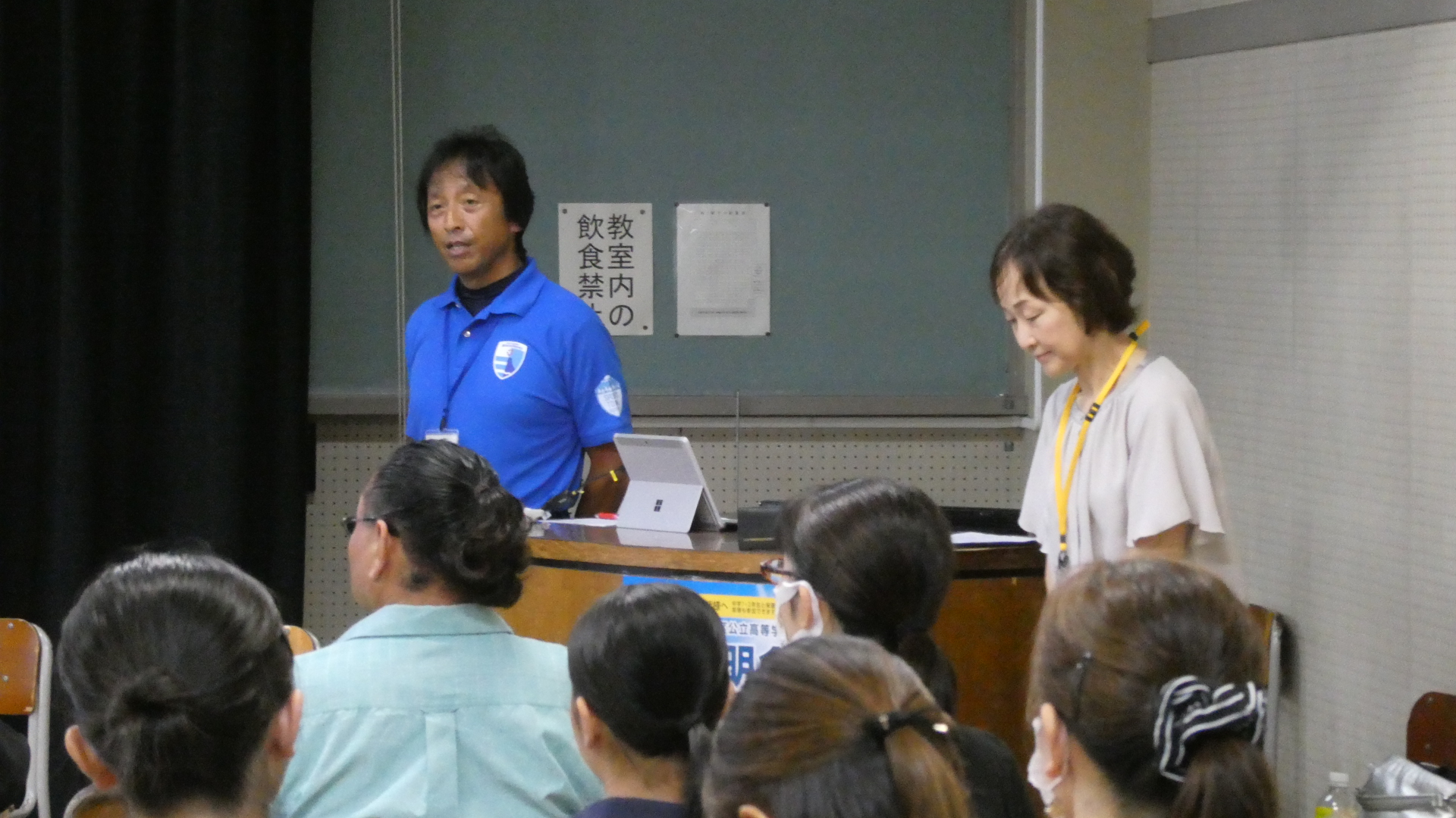 高校説明会