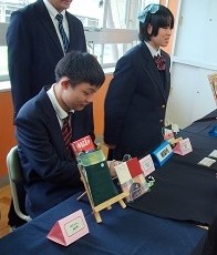 高等部2年11月