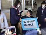高等部２年みどり市