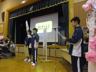 高等部１年３月５