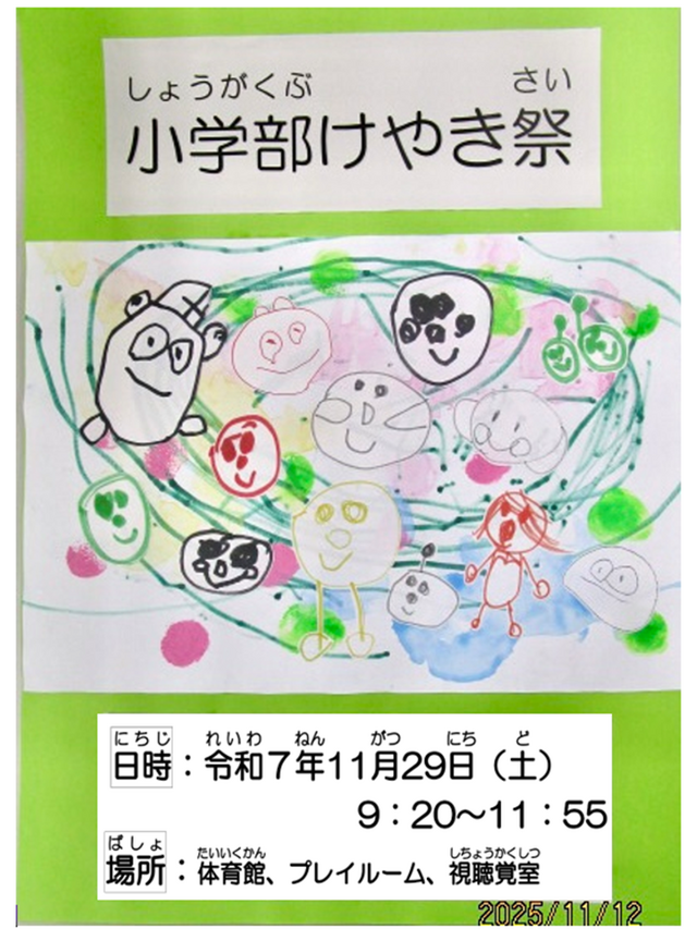 スライド1