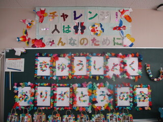 中学部１年12月１