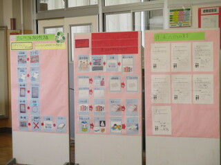 中学部１年１月１