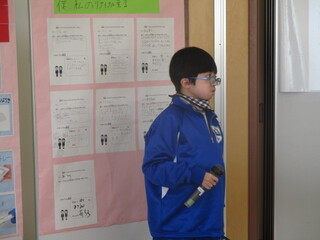 中学部１年１月２