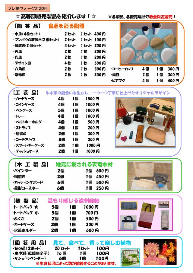 １