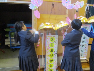 高等部２年３月