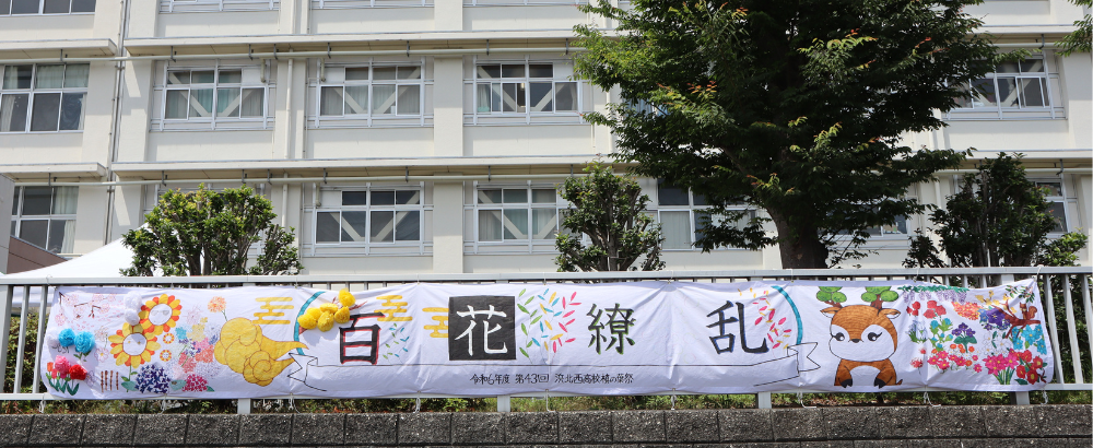 槙の葉祭