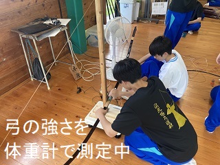 計測中