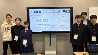 表彰式
