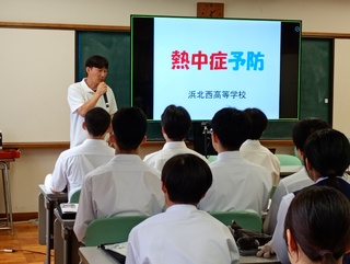 熱中症予防講座１