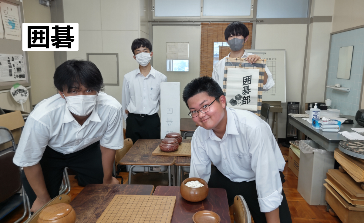 囲碁