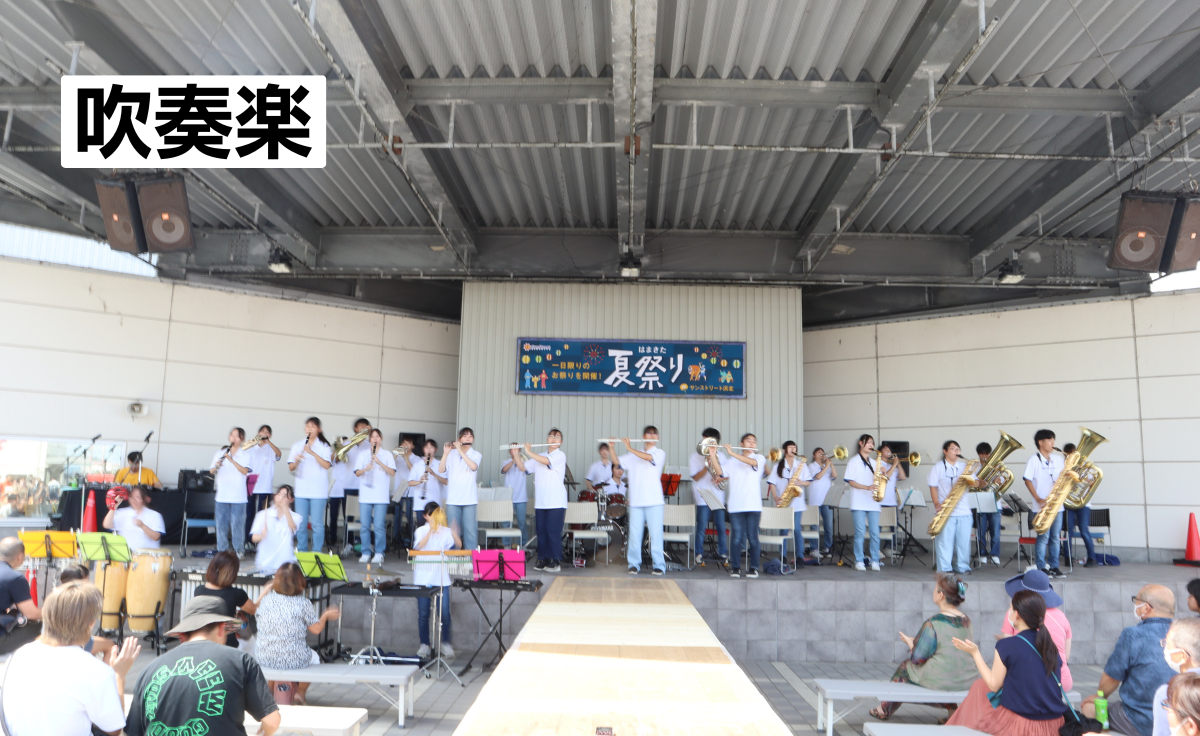 吹奏楽