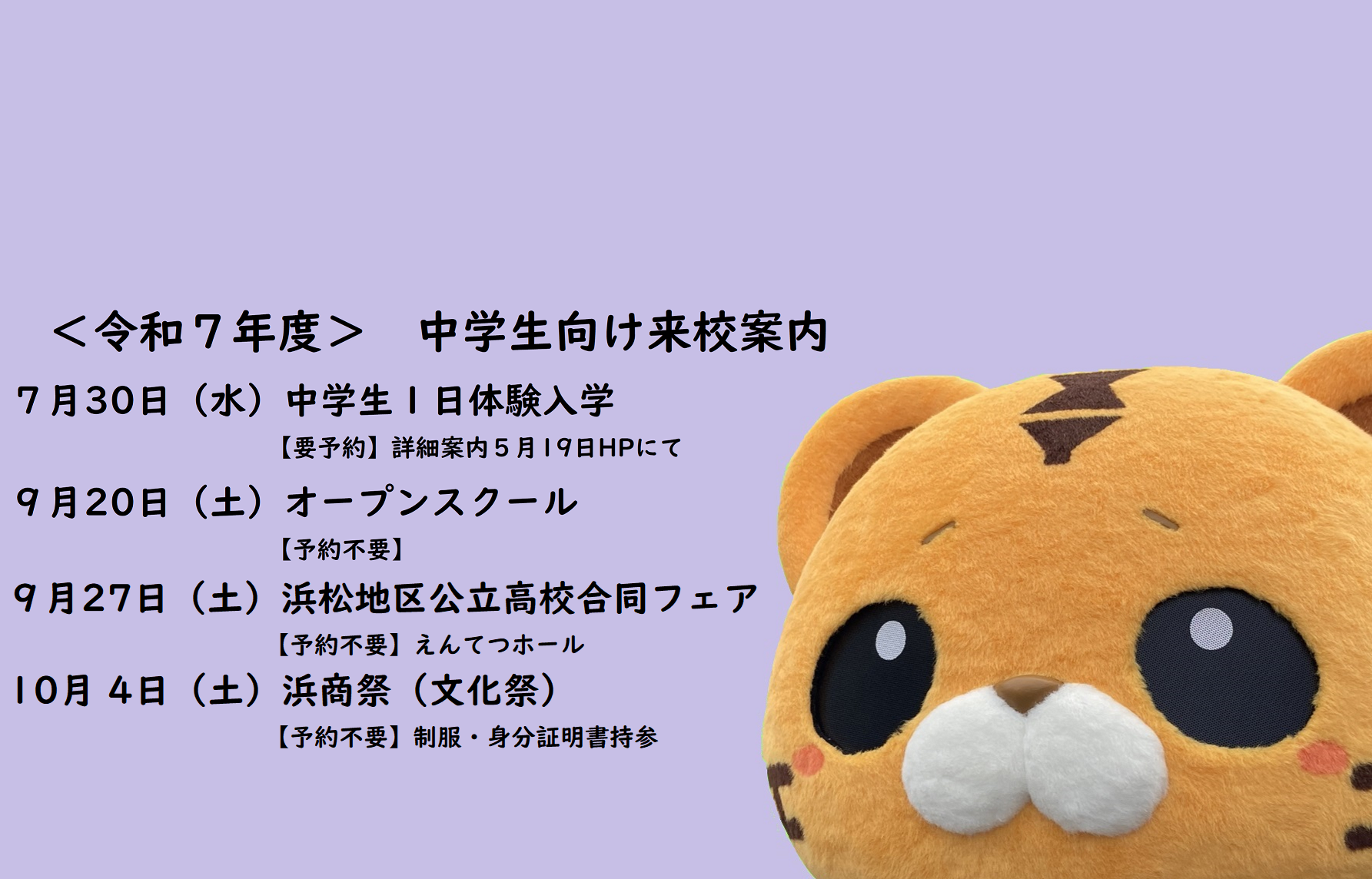キービジュアル2