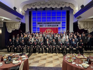 剣道部120周年式典①