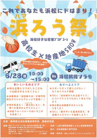 SKM_651i26062609350_0001