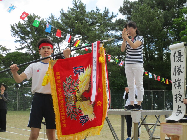 運動会　優勝旗