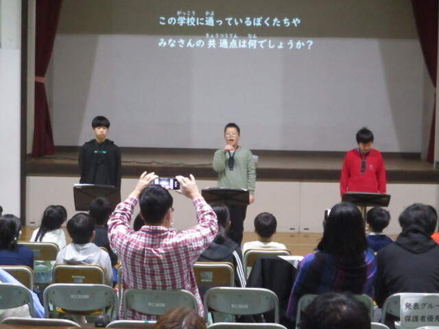 学発　小学部