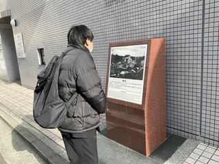 爆心地