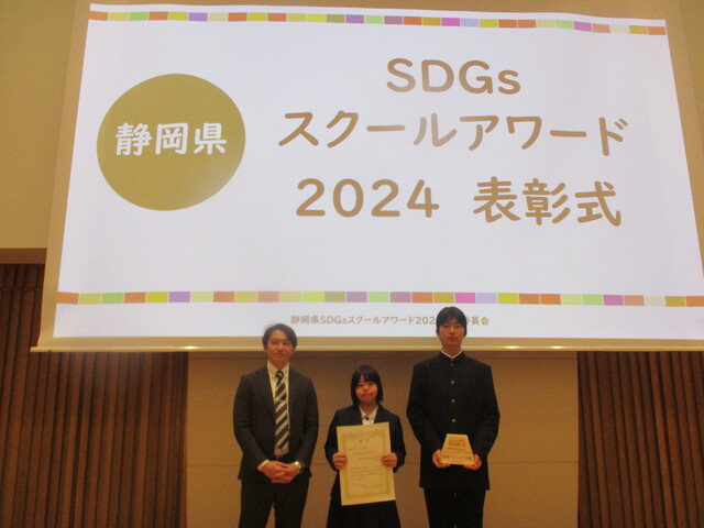 SDGｓ002