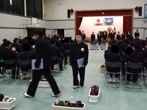 退場