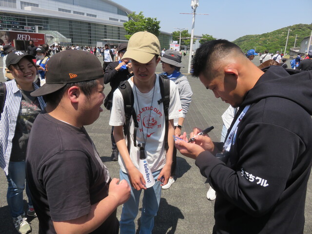 静岡ブルーレヴズ試合観戦