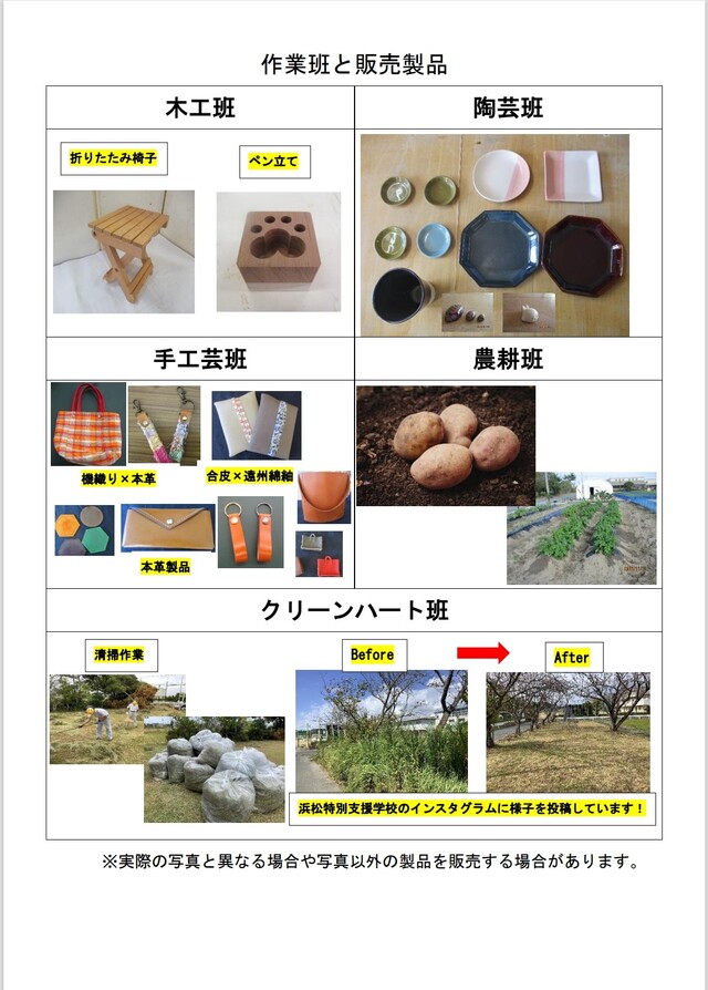 販売会_26-11-2025_161154_ne-svfs-v01