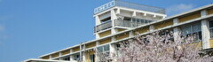 浜松工業高校全日制
