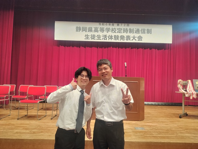 生活体験発表大会(県)