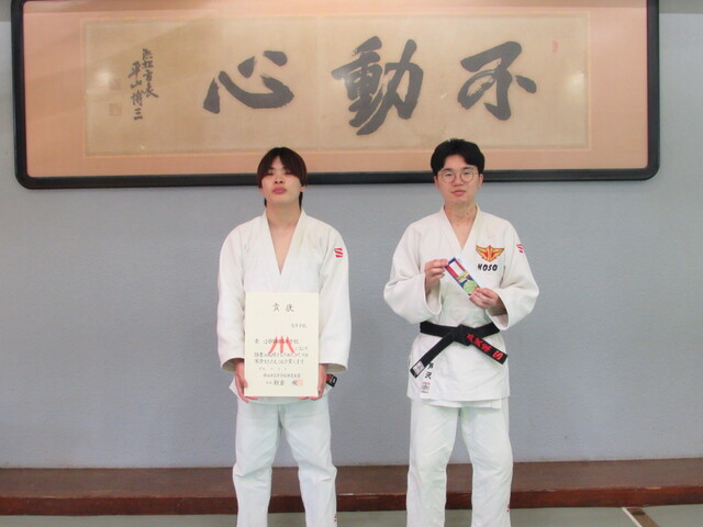 柔道県大会