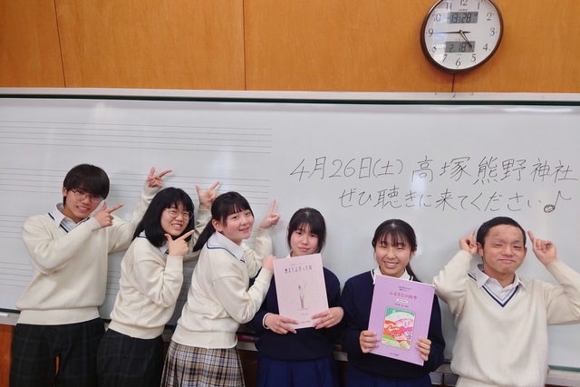 集合写真