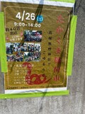 高塚熊野神社
