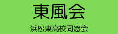バナー1
