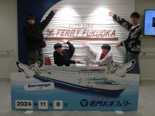 フェリーにて