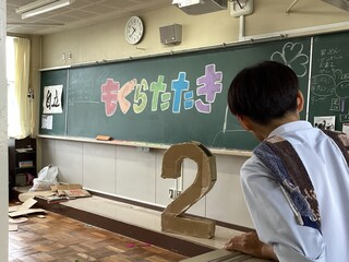 645