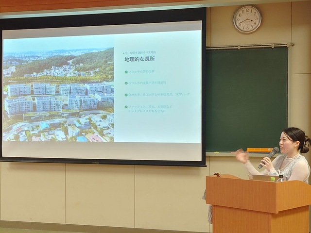 国際科28期生・髙橋りかさんによる「韓国・梨花女子大学説明会」