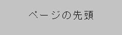 バナー3