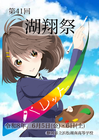 ポスター