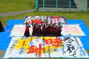 書道