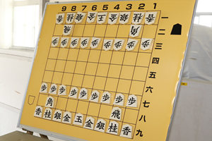 将棋