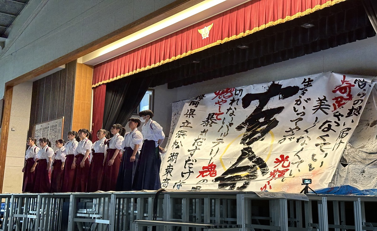 書道