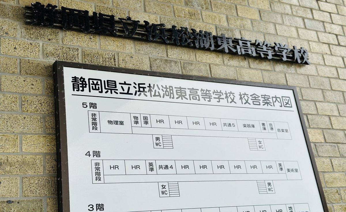 防災対策への取組